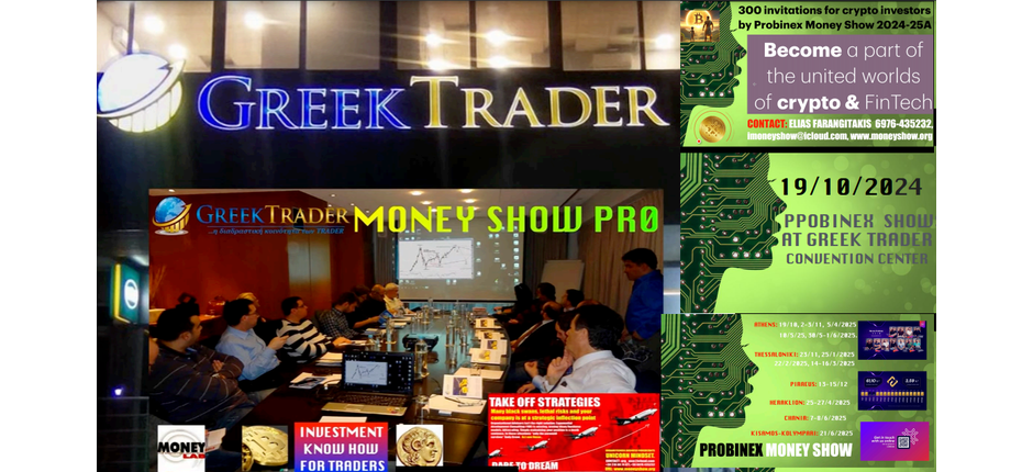 Homeslider_greek_trader_money_show_pro